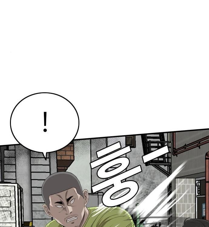 A Bad Person Chapter 140 Halaman 79