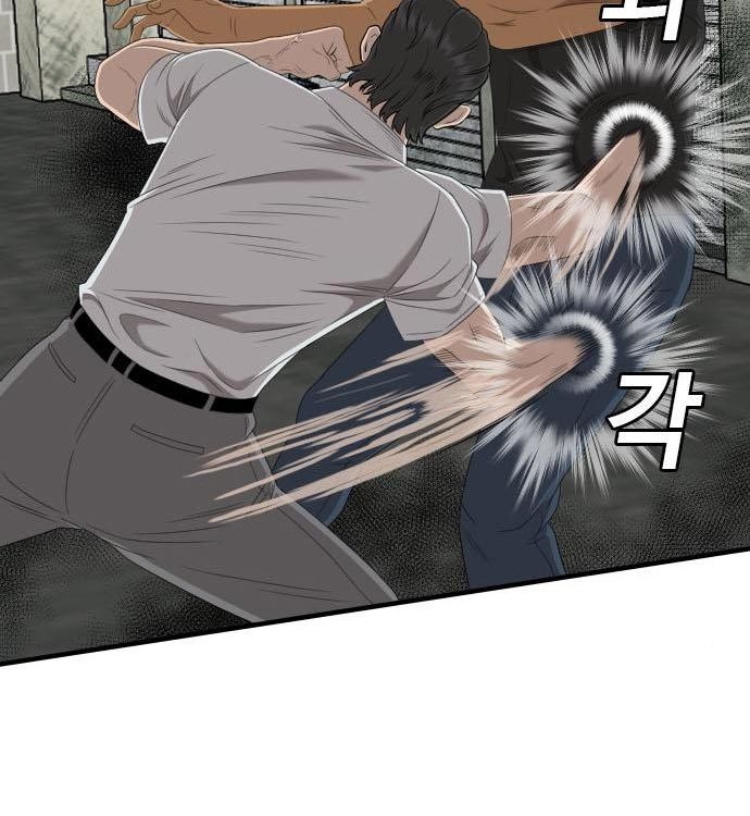 A Bad Person Chapter 140 Halaman 91