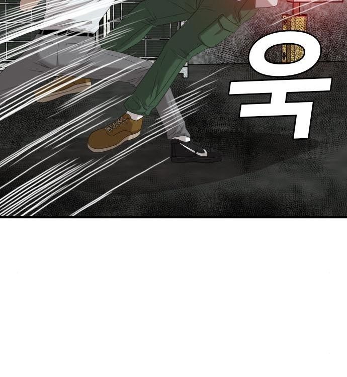 A Bad Person Chapter 140 Halaman 110