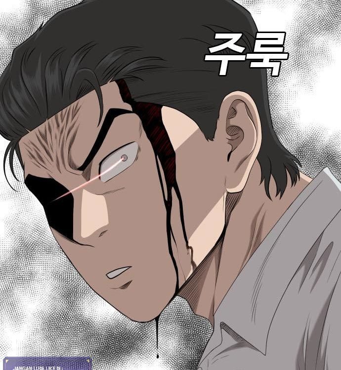 A Bad Person Chapter 140 Halaman 119