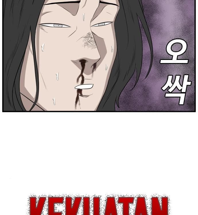 A Bad Person Chapter 140 Halaman 122