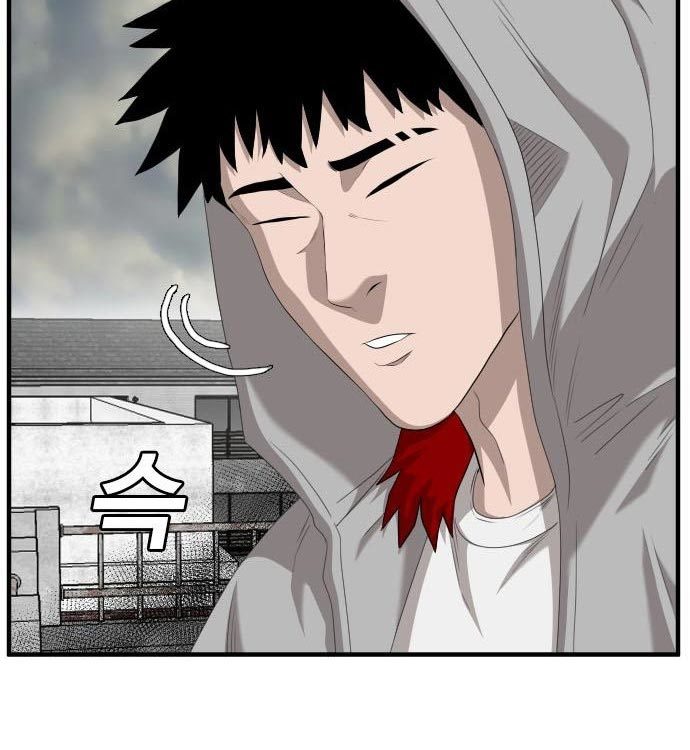 A Bad Person Chapter 140 Halaman 156