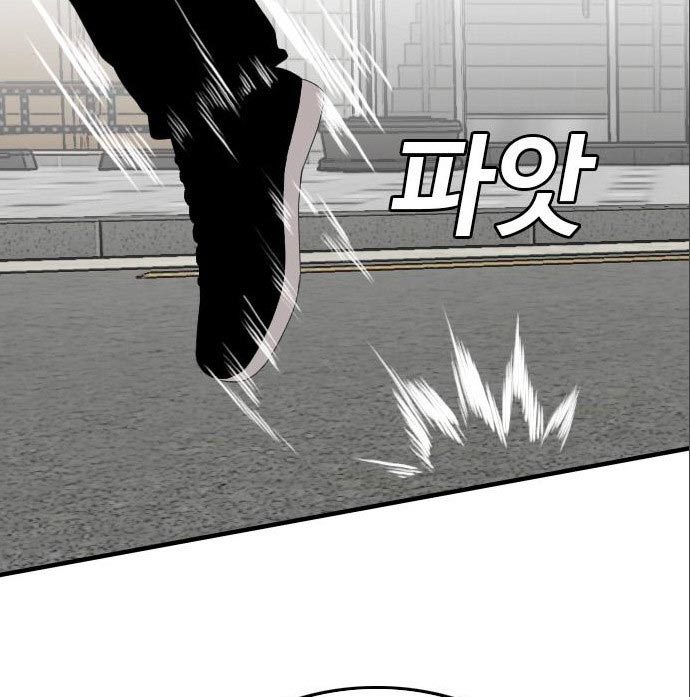 A Bad Person Chapter 142 Halaman 47