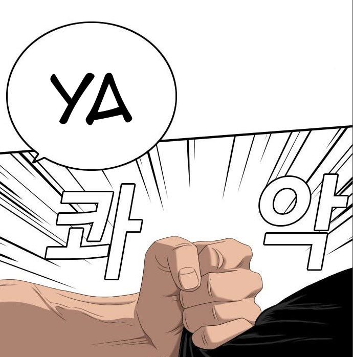 A Bad Person Chapter 142 Halaman 54