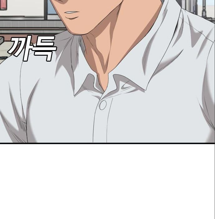 A Bad Person Chapter 142 Halaman 93
