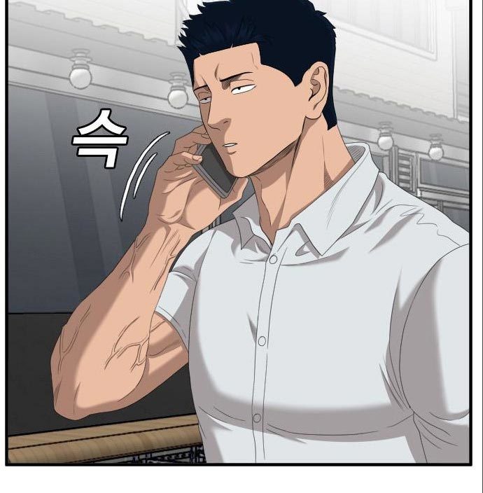 A Bad Person Chapter 142 Halaman 97