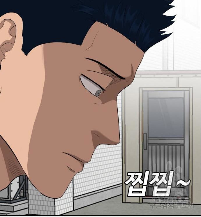 A Bad Person Chapter 142 Halaman 120