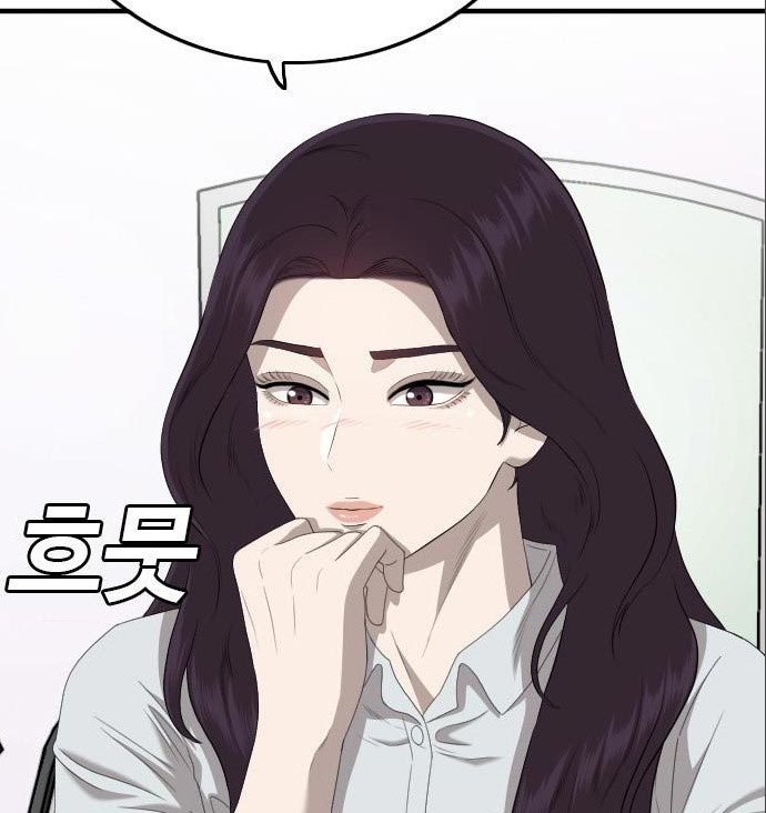 A Bad Person Chapter 142 Halaman 139