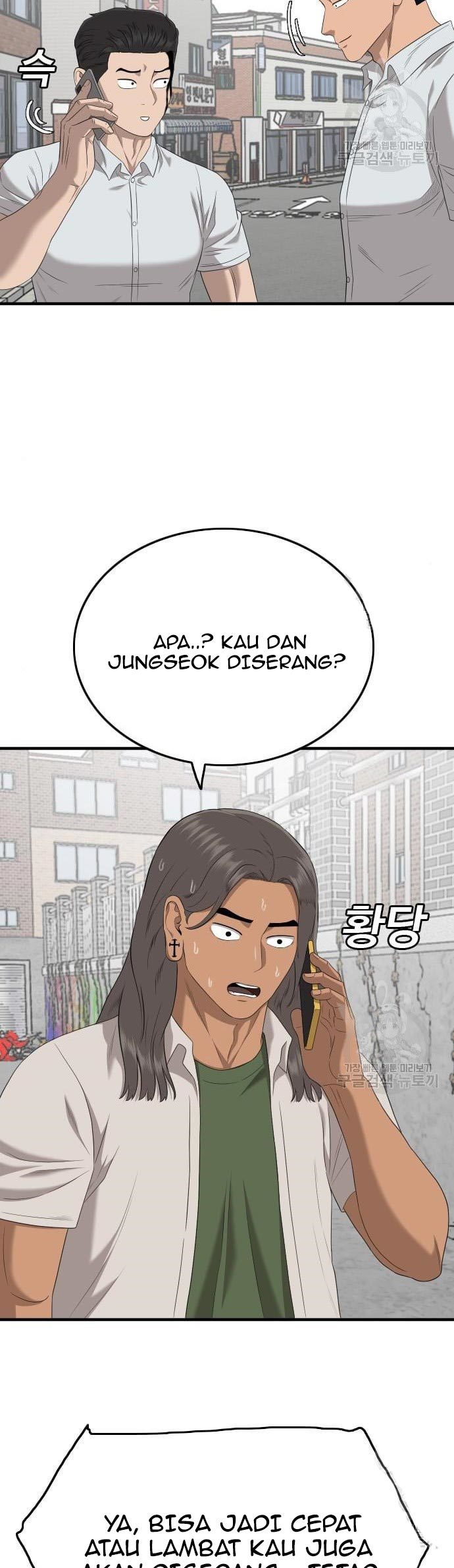 A Bad Person Chapter 143 Halaman 15
