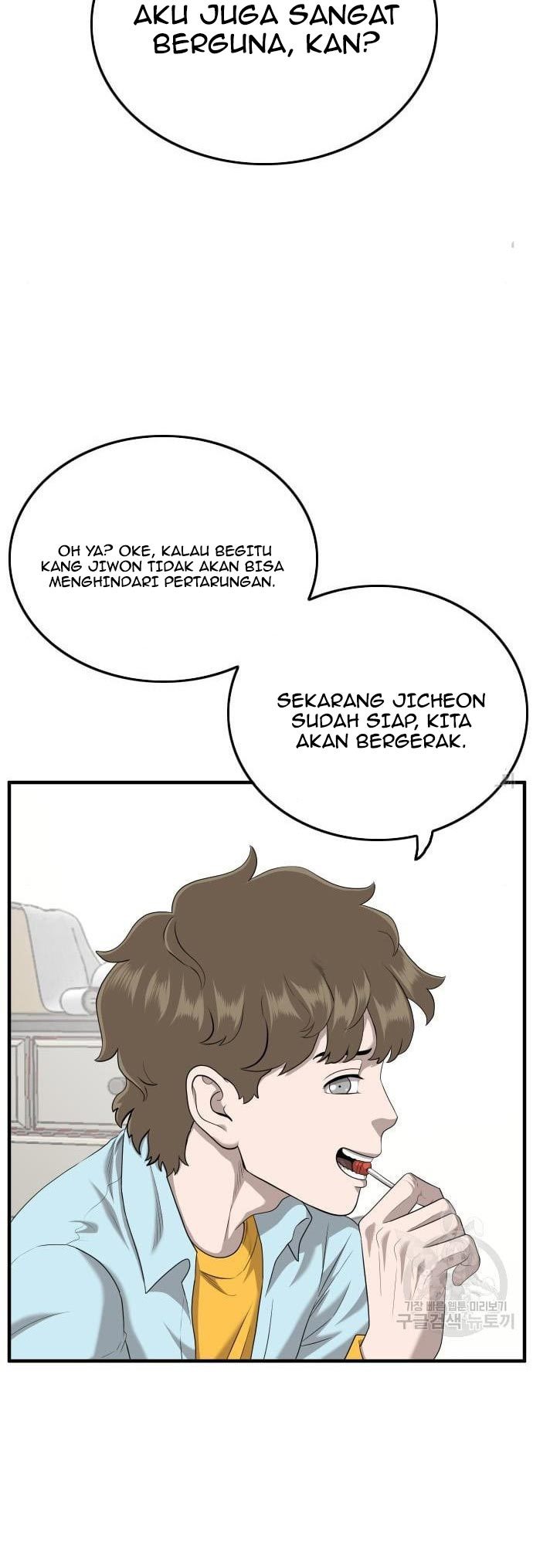 A Bad Person Chapter 143 Halaman 26