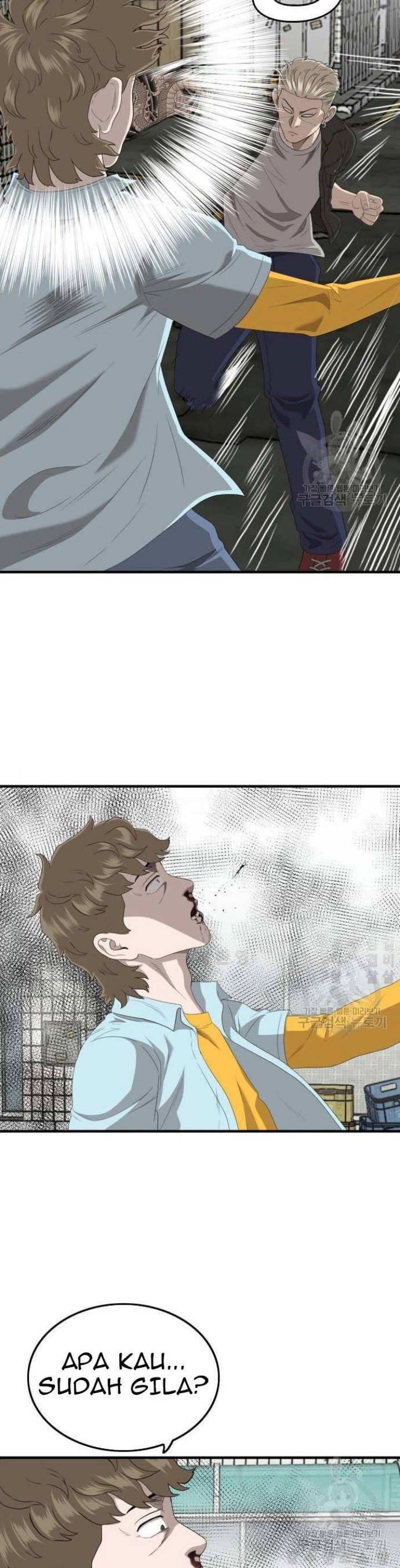 A Bad Person Chapter 148 Halaman 25