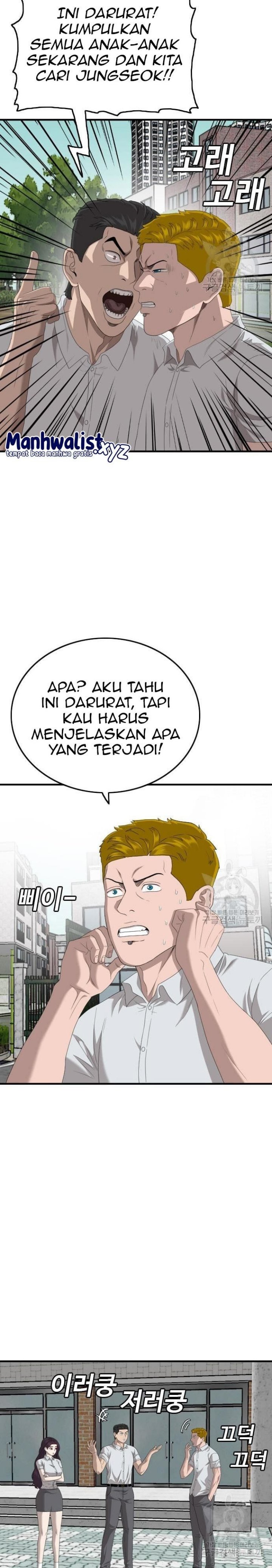 A Bad Person Chapter 150 Halaman 6