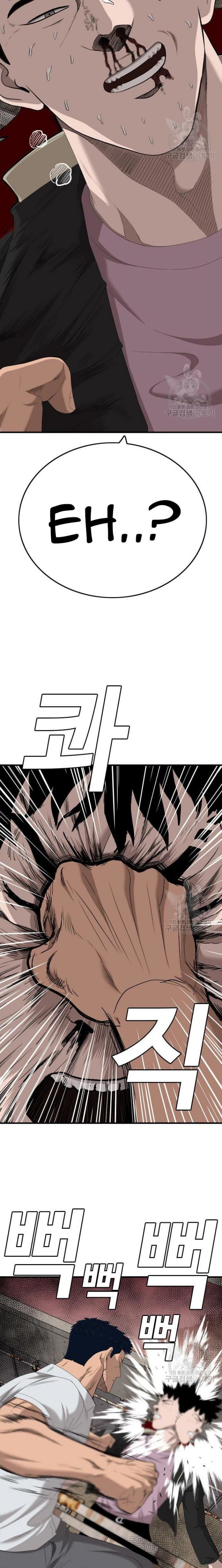 A Bad Person Chapter 152 Halaman 20