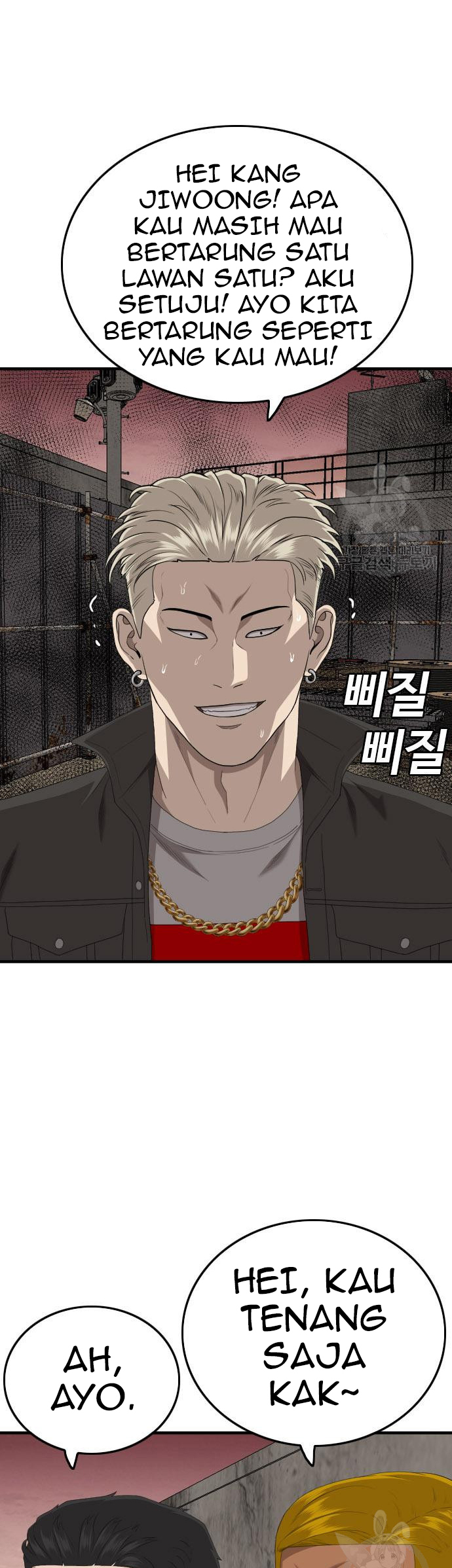 A Bad Person Chapter 155 Halaman 26