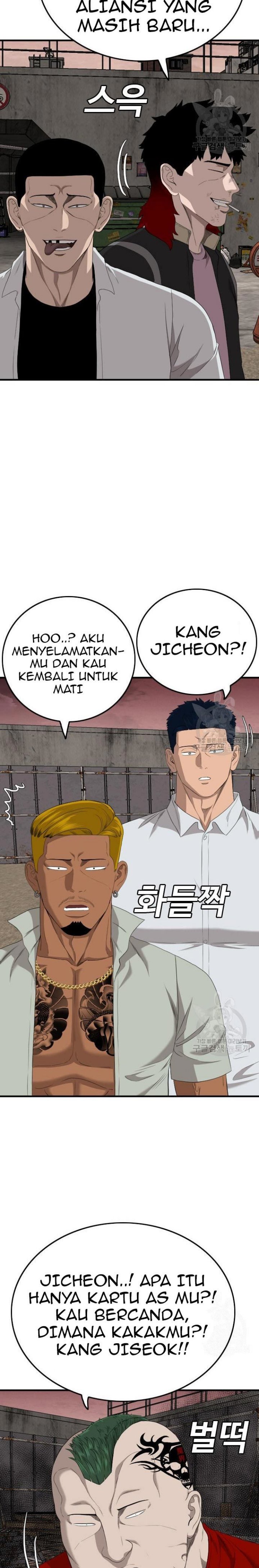 A Bad Person Chapter 158 Halaman 23