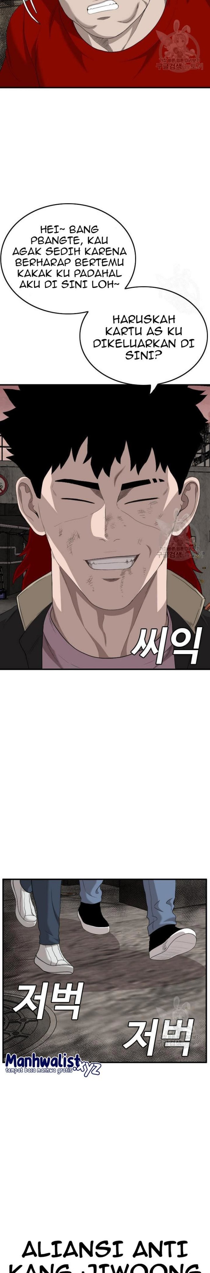 A Bad Person Chapter 158 Halaman 24