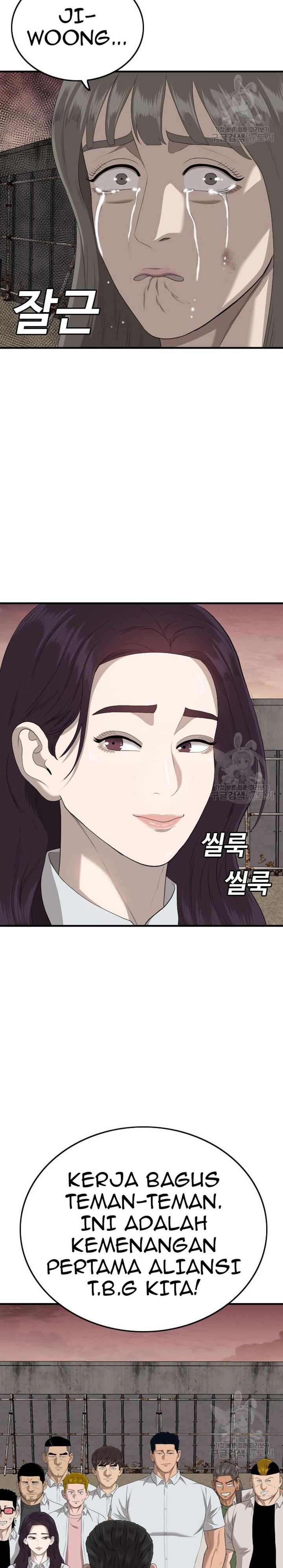 A Bad Person Chapter 160 Halaman 27