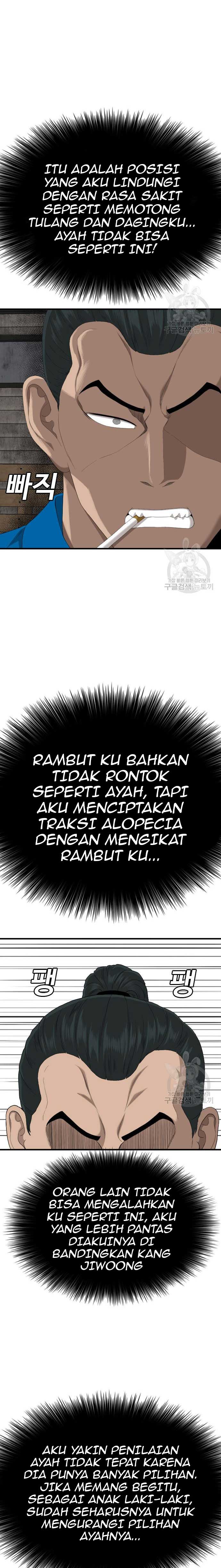 A Bad Person Chapter 161 Halaman 5