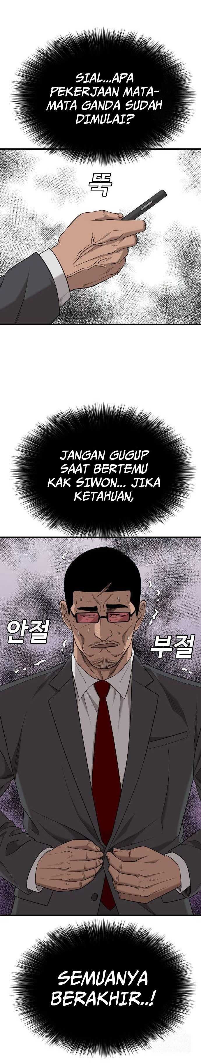 A Bad Person Chapter 188 Halaman 11