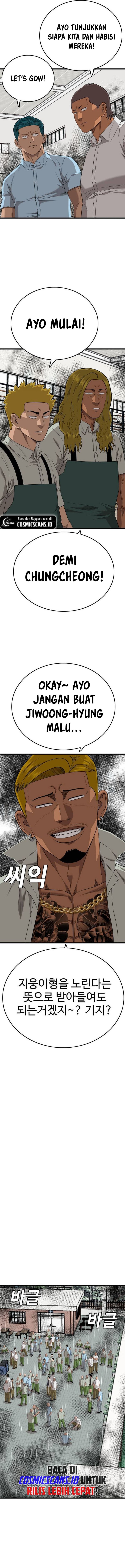 A Bad Person Chapter 205 Halaman 13