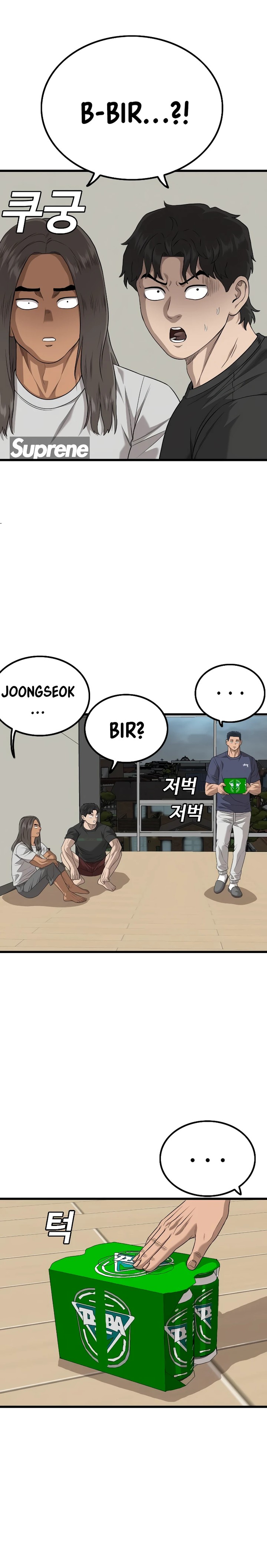 A Bad Person Chapter 216 Halaman 12
