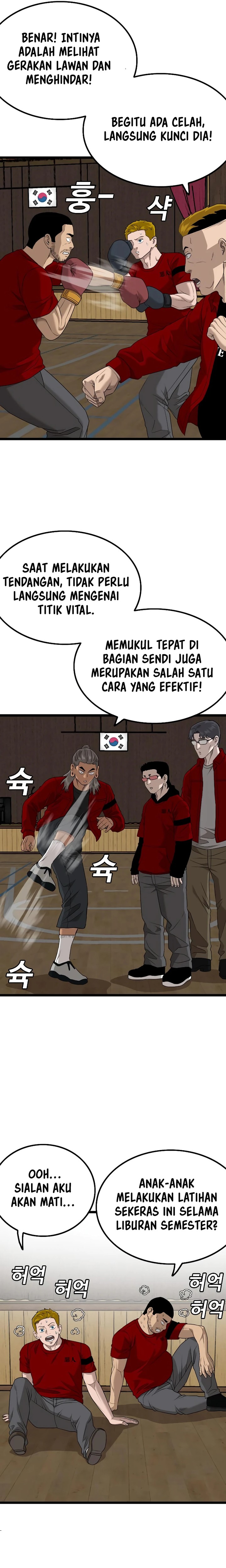 A Bad Person Chapter 220 Halaman 17