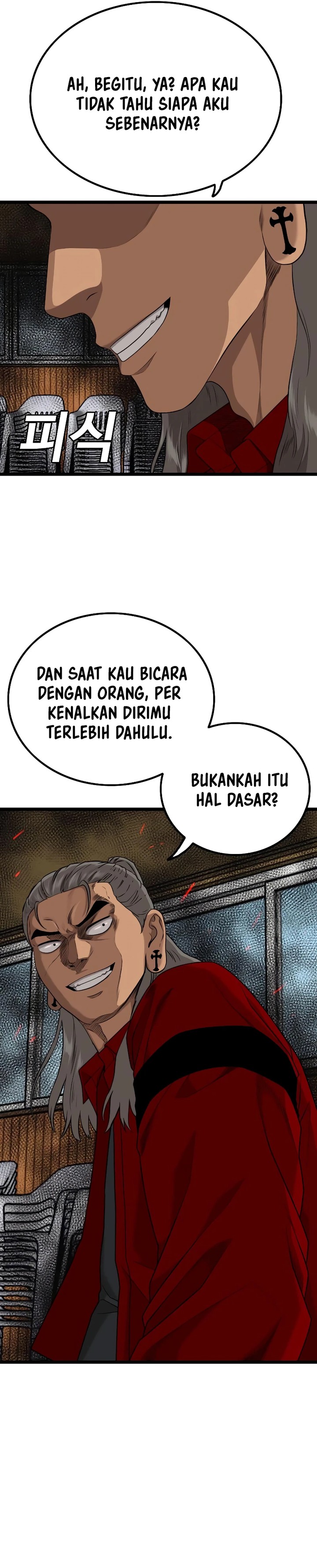 A Bad Person Chapter 220 Halaman 28