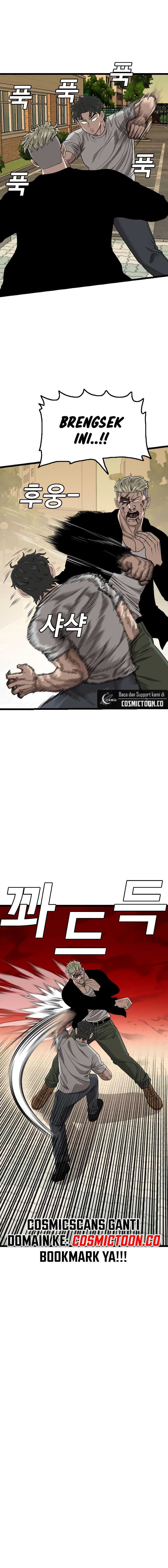 A Bad Person Chapter 226 Halaman 7