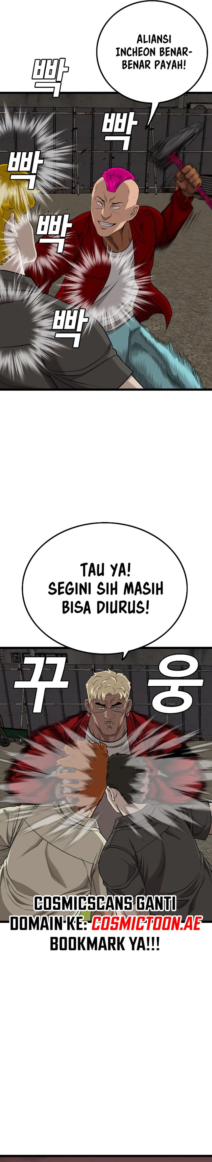 A Bad Person Chapter 229 Halaman 6