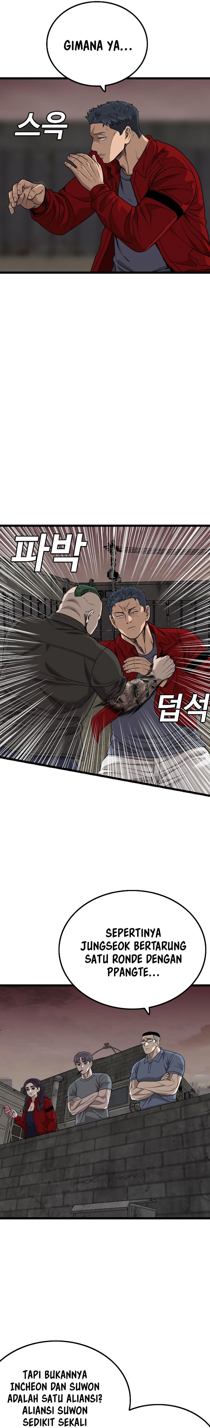 A Bad Person Chapter 229 Halaman 9