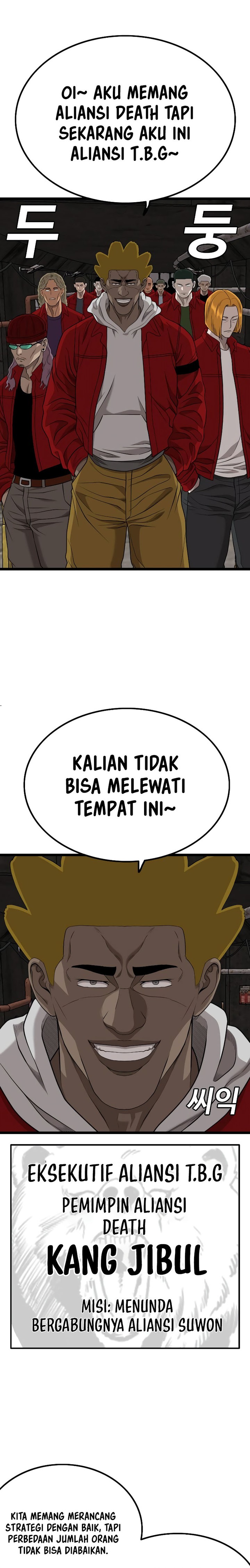A Bad Person Chapter 229 Halaman 15