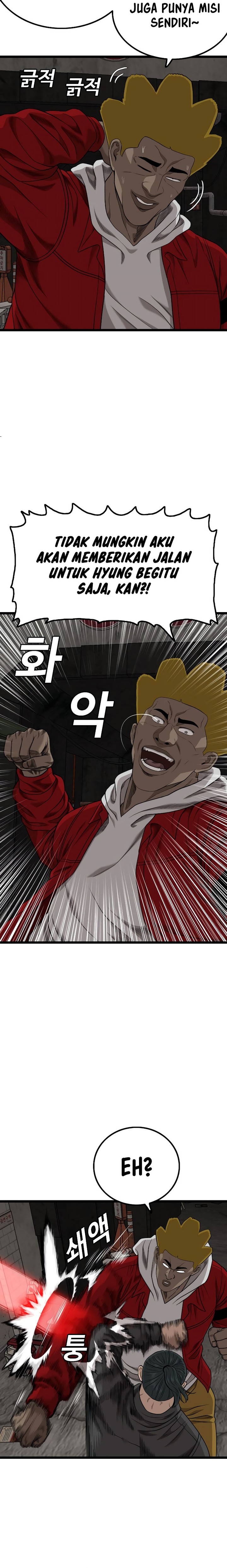 A Bad Person Chapter 229 Halaman 32