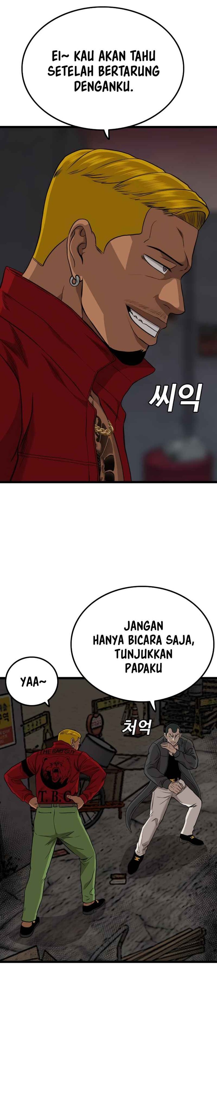A Bad Person Chapter 231 Halaman 5