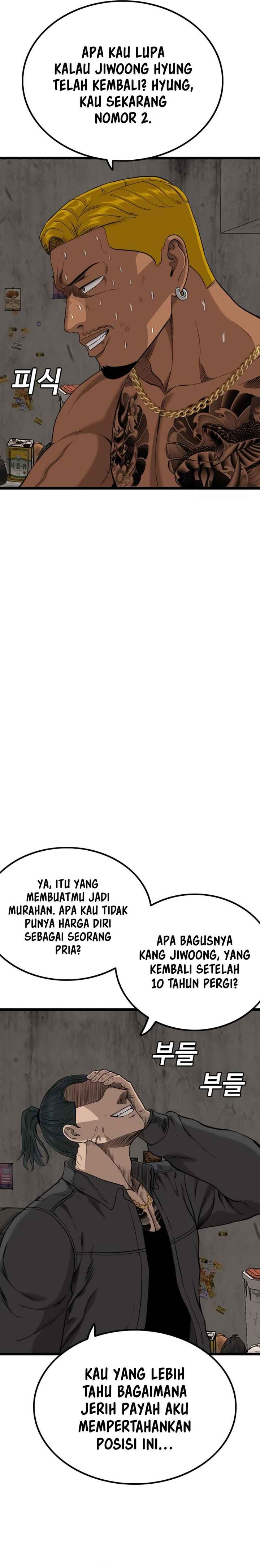 A Bad Person Chapter 233 Halaman 4