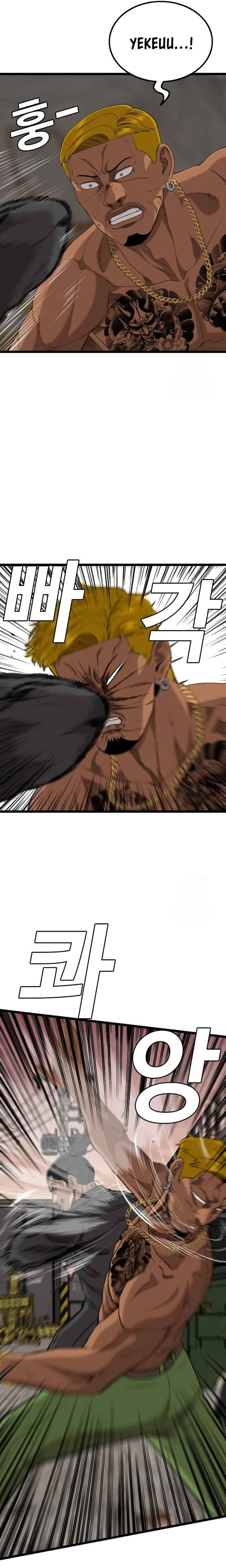 A Bad Person Chapter 233 Halaman 26