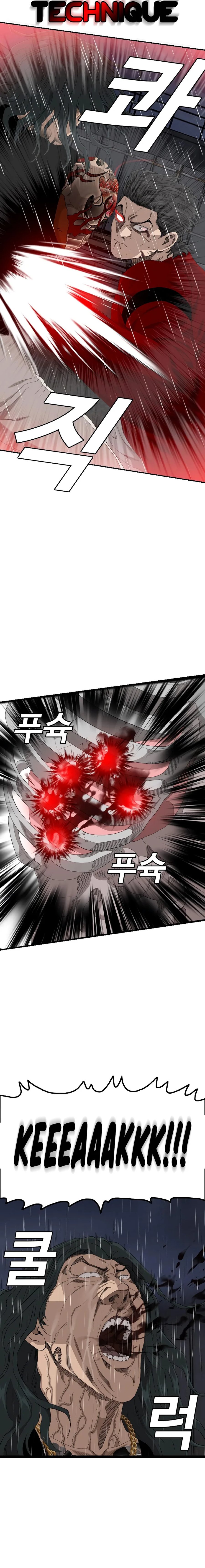 A Bad Person Chapter 241 Halaman 25