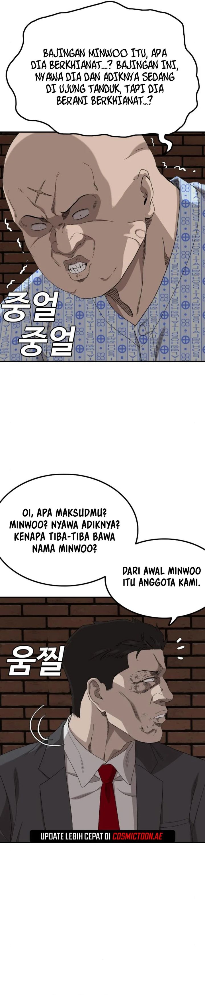 A Bad Person Chapter 253 Halaman 7
