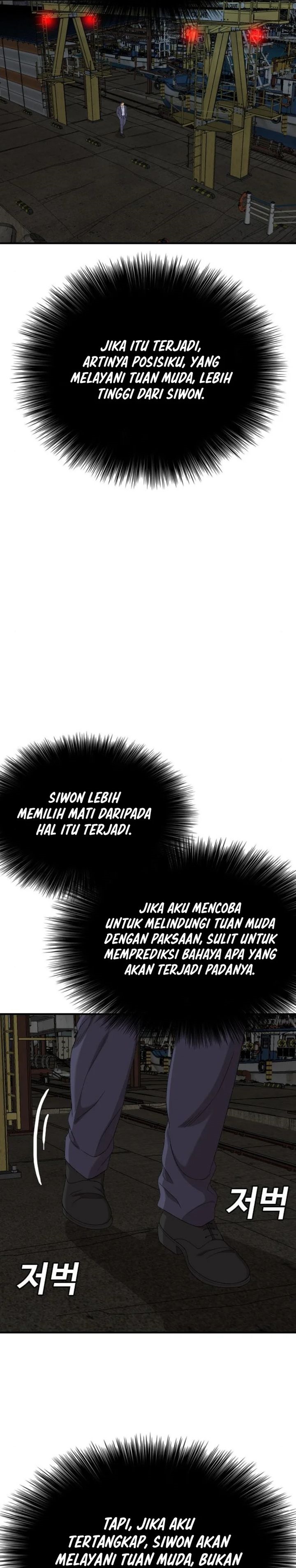 A Bad Person Chapter 253 Halaman 14