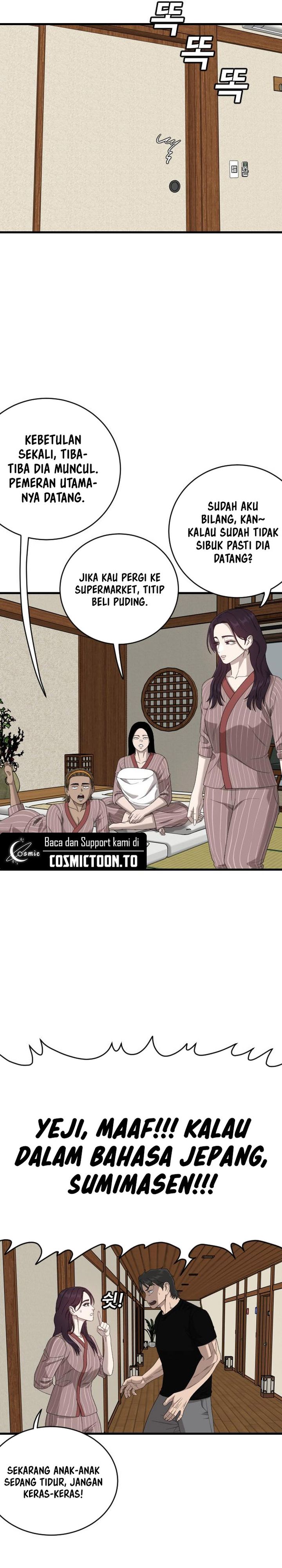 A Bad Person Chapter 312 Halaman 13