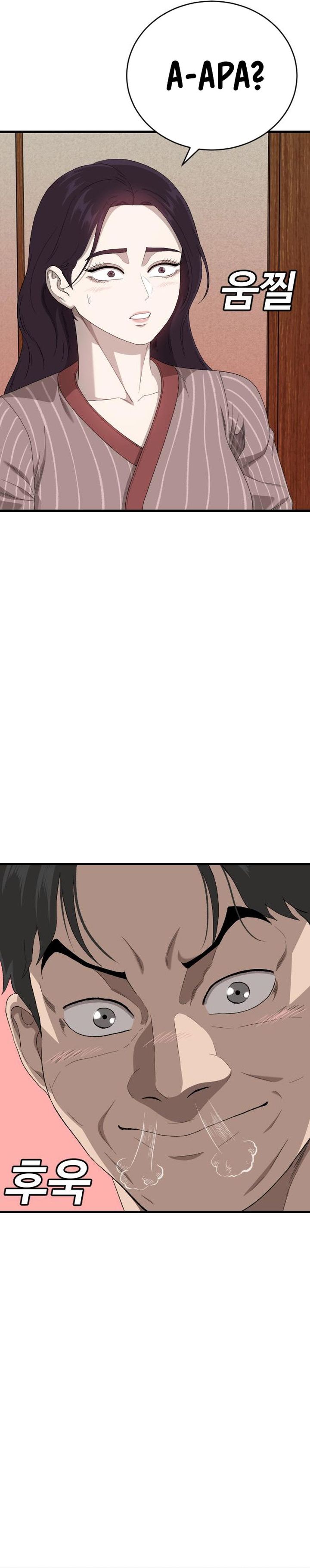 A Bad Person Chapter 312 Halaman 19