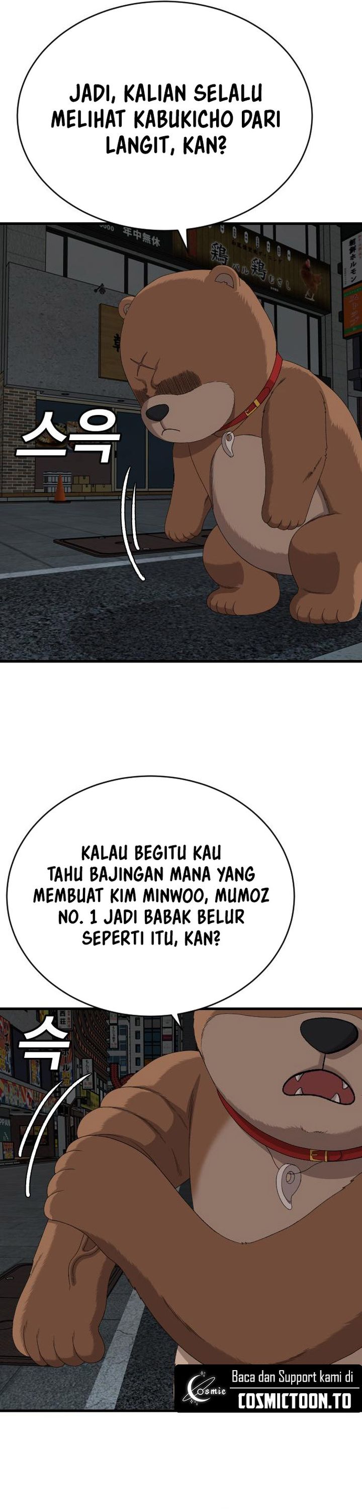 A Bad Person Chapter 312 Halaman 34