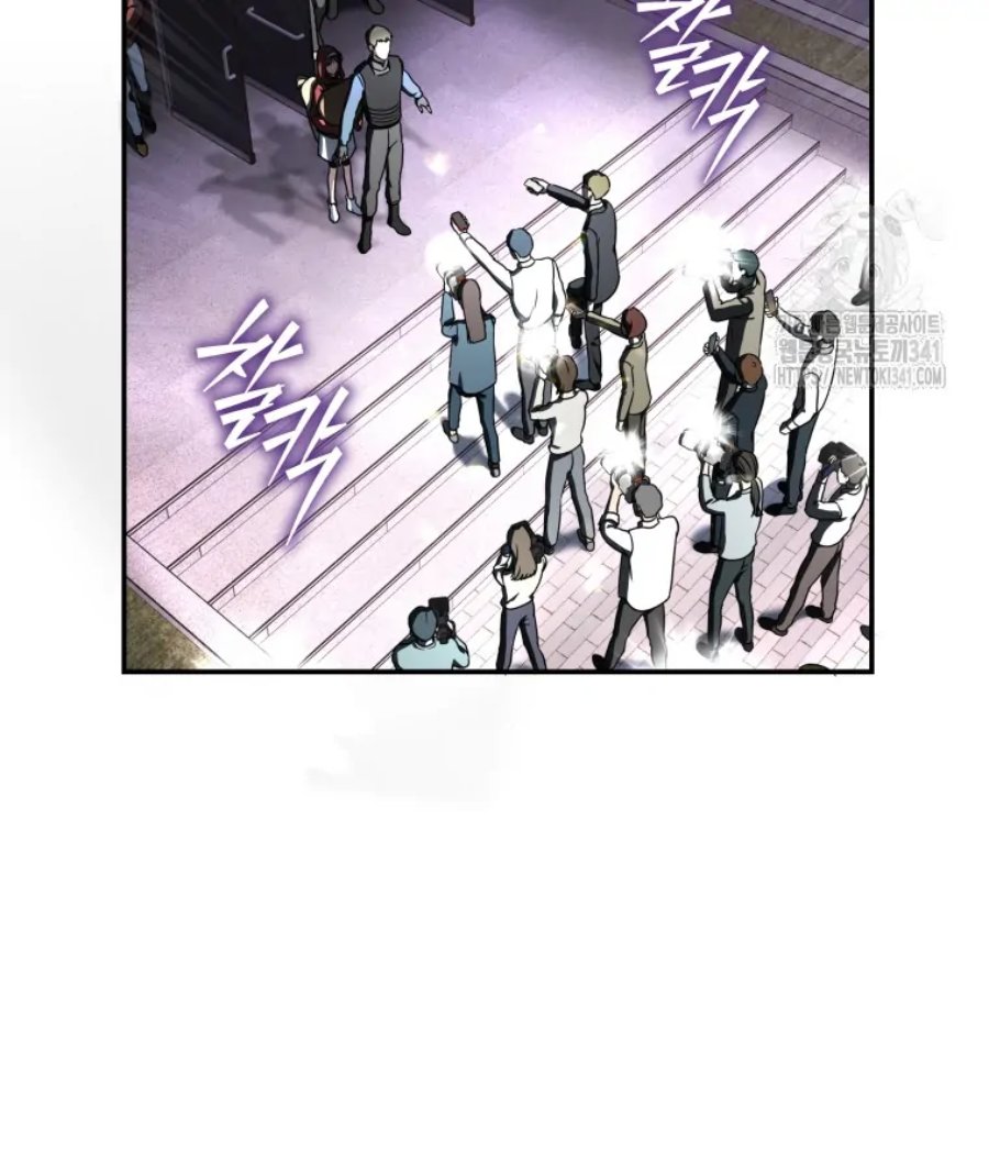 A Guide To The Right Life For Rankers Chapter 30 Halaman 9