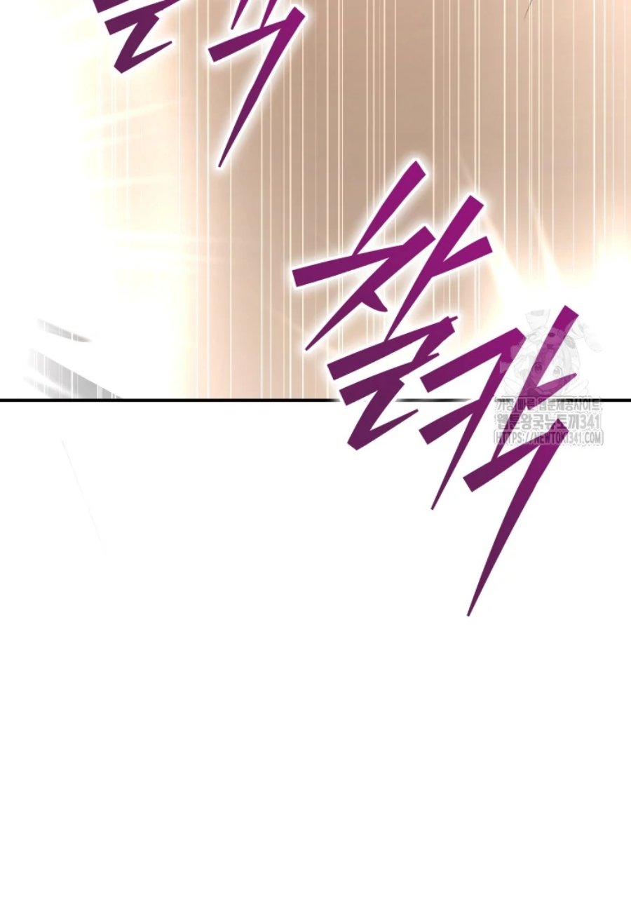 A Guide To The Right Life For Rankers Chapter 30 Halaman 12