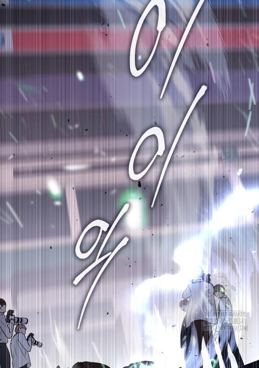 A Guide To The Right Life For Rankers Chapter 30 Halaman 31