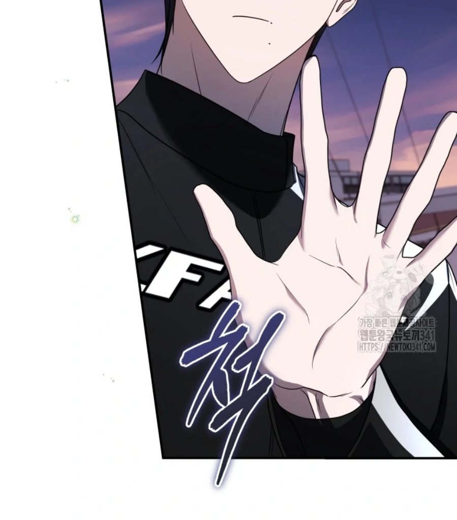 A Guide To The Right Life For Rankers Chapter 30 Halaman 111