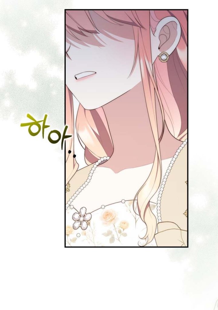 A Princess Who Reads Fortune Chapter 73 Halaman 77