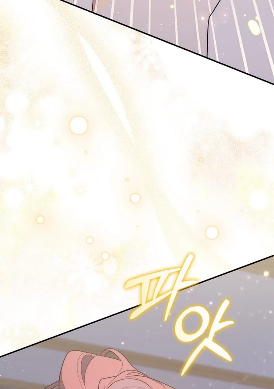 A Princess Who Reads Fortune Chapter 76 Halaman 87