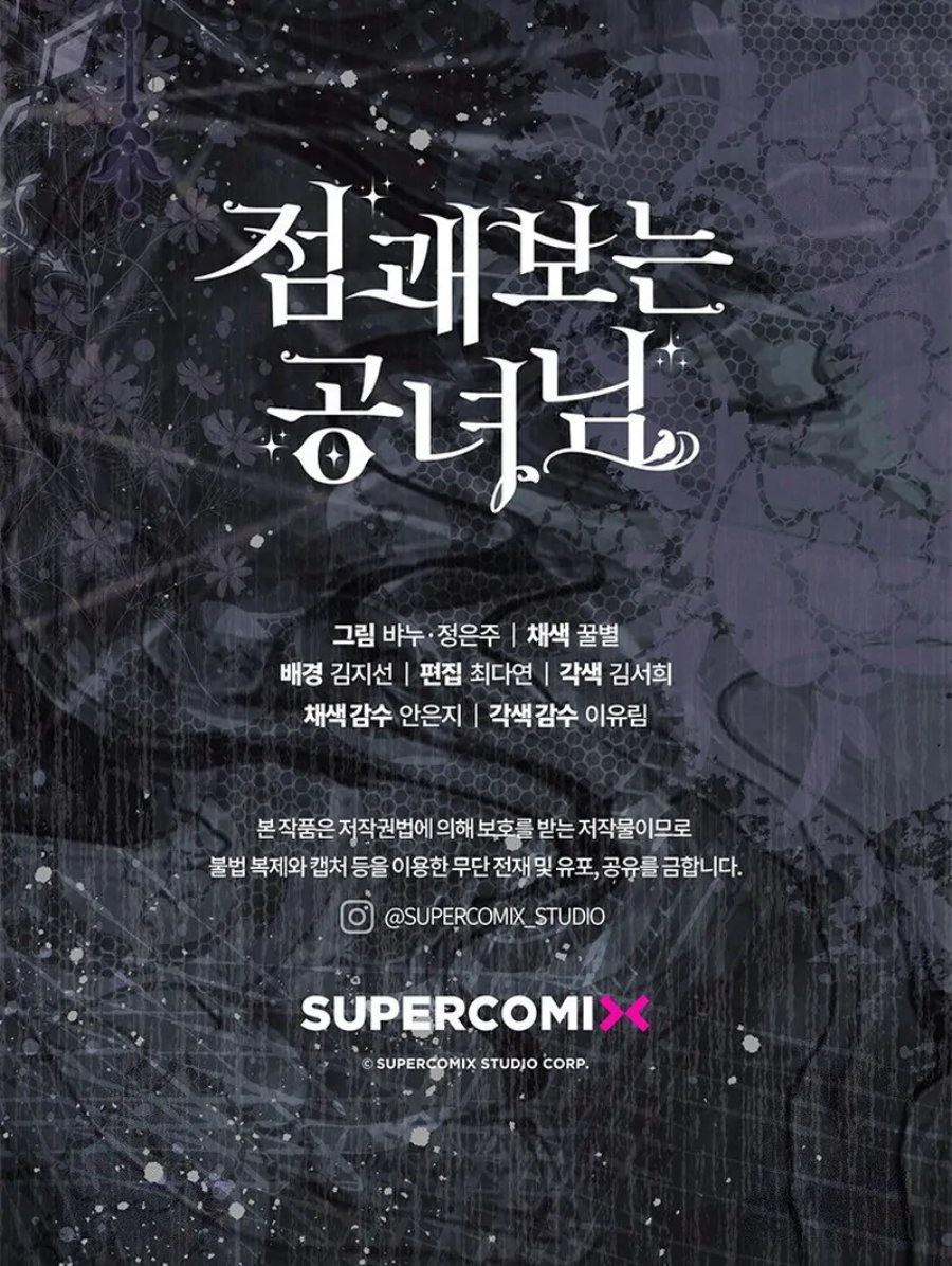 A Princess Who Reads Fortune Chapter 79 Halaman 137