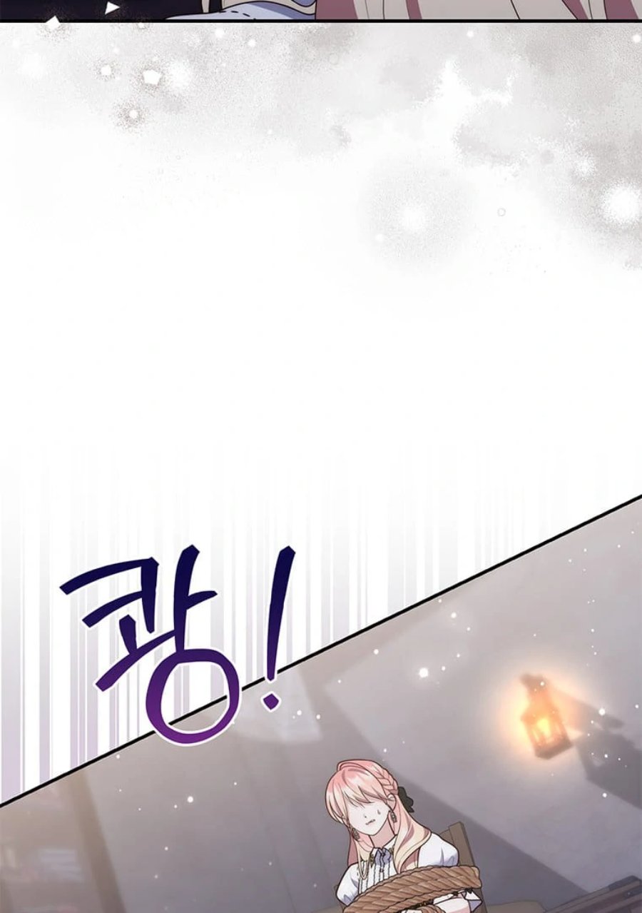 A Princess Who Reads Fortune Chapter 81 Halaman 89