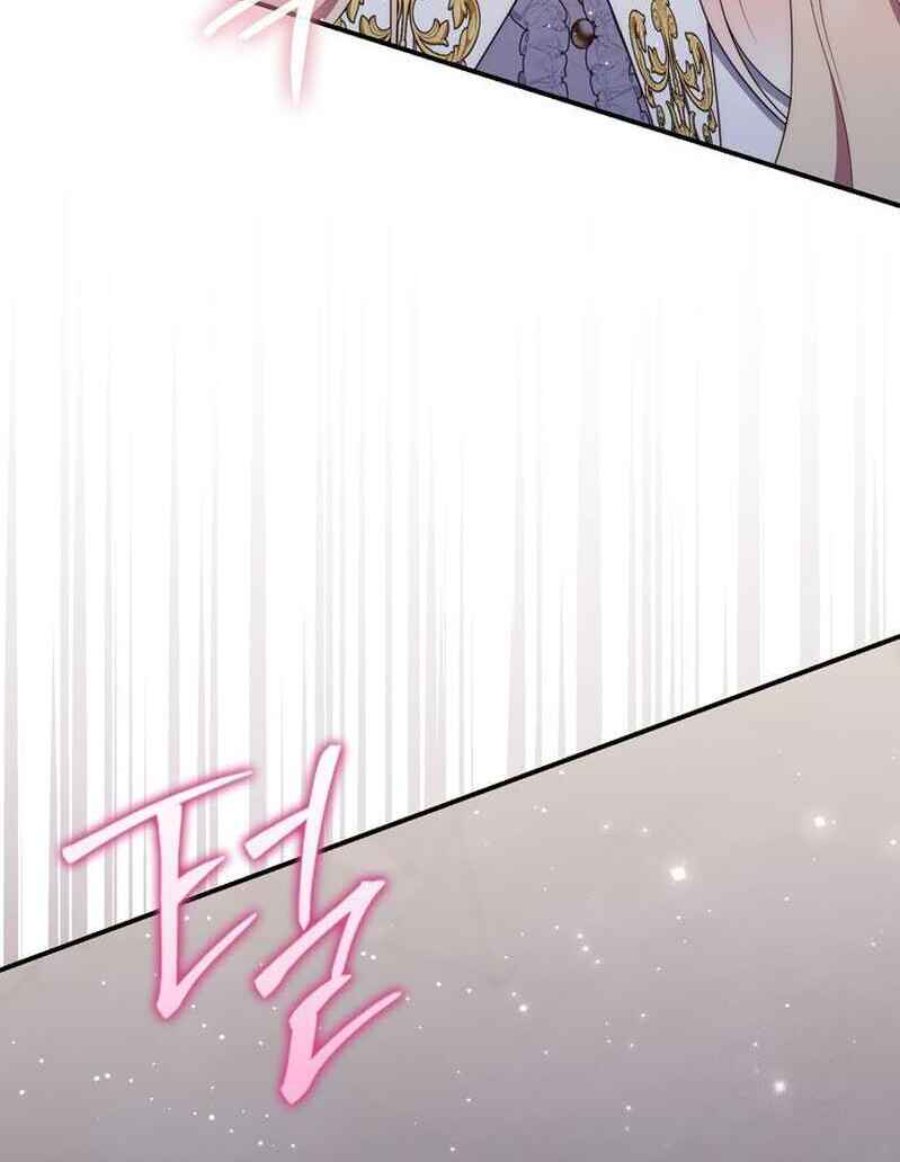 A Princess Who Reads Fortune Chapter 83 Halaman 5